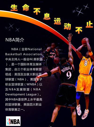 支持教练
