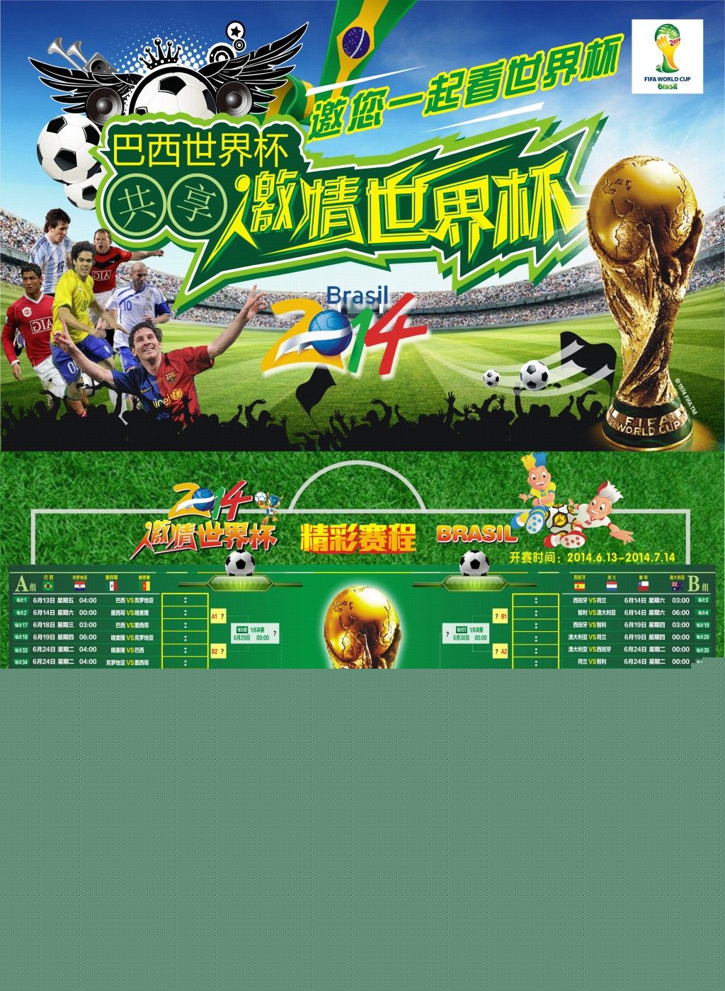 一个