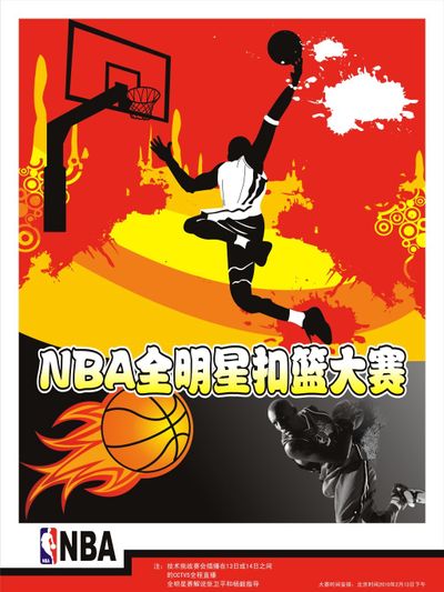的世界杯比